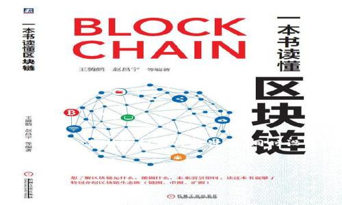 为了帮助你理解Tokenim里的OKB，我将为你提供一个清晰的和相关关键词，同时设计一个内容大纲，以及七个相关问题的详细介绍。

### 和关键词


深入了解Tokenim里的OKB：加密货币投资的未来之选
