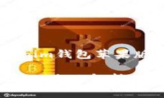 可以设计为《Tokentokenim钱