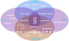 为了更好地满足您的需求