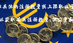 在区块链和加密货币领域