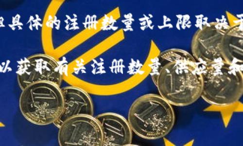 在区块链和加密货币领域，
