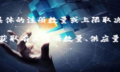 在区块链和加密货币领域，
