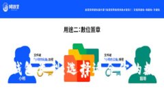 全面解析虚拟币钱包类型