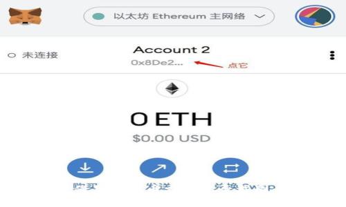 如何安全保存虚拟币交易记录截图：完整指南