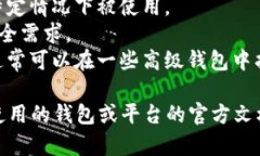 助记词的数量通常是根据