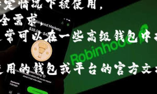 助记词的数量通常是根据不同的加密货币钱包或相应的协议而有所不同。以下是一些常见的助记词长度和相关信息：

1. **12个助记词**：这是最常见的长度，很多钱包使用这种长度，例如MetaMask等。
2. **15个助记词**：一些特定应用或钱包可能会使用这种长度。
3. **18个助记词**：相对少见，但也在某些特定情况下被使用。
4. **21个助记词**：通常用于更高级别的安全需求。
5. **24个助记词**：这是非常安全的选项，通常可以在一些高级钱包中找到。

要确认具体的助记词数量，最好是参考你所使用的钱包或平台的官方文档。