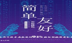 当然可以，PIG（Pig Latin）
