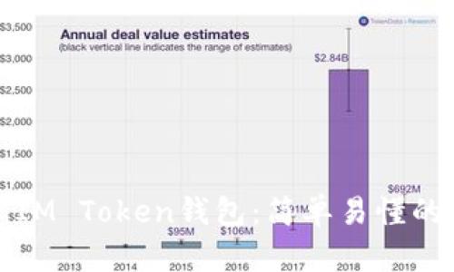 如何创建IM Token钱包：简单易懂的步骤指南