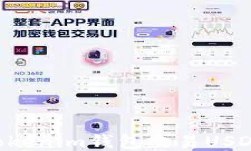 
如何使用Tokenim钱包交易USDT：全面指南