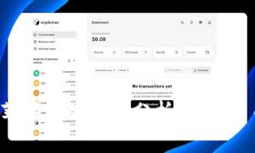 TokenTokenIM钱包苹果版的前景分析：加密货币如何改变个人理财