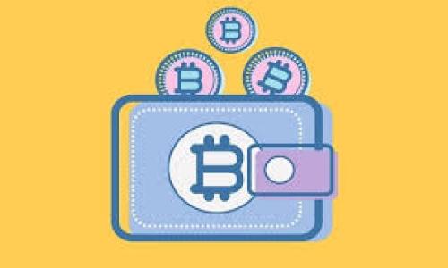baoti如何保护你的TokenIm钱包不受权限修改的影响/baoti
TokenIm钱包, 钱包安全, 权限修改, 加密货币安全/guanjianci

## 内容主体大纲

1. **引言**
   - 背景介绍
   - TokenIm钱包的流行和重要性
   - 权限修改带来的潜在风险

2. **TokenIm钱包的基本功能**
   - 钱包概述
   - 私钥管理
   - 如何进行交易
   - 钱包的安全性特点

3. **权限修改的原因和影响**
   - 权限修改的定义
   - 常见攻击手法
   - 攻击者的目的
   - 权限修改带来的风险

4. **如何识别权限修改的迹象**
   - 安全警告
   - 账户异常活动
   - 可疑的交易记录
   - 其他提示

5. **保护TokenIm钱包的措施**
   - 使用强密码
   - 启用双重认证
   - 定期更改密码
   - 控制应用权限

6. **处理权限被修改后的应对措施**
   - 立即行动
   - 联系客服
   - 恢复钱包
   - 预防未来的攻击

7. **总结与建议**
   - 重申安全的重要性
   - 提供进一步的安全资源
   - 鼓励用户保持警惕

8. **常见问题解答**
   - 回答7个相关问题

## 详细内容

在接下来的部分中，我们将围绕上述大纲详细展开内容。

### 1. 引言

随着区块链技术的发展，数字货币的钱包越来越受到大众的关注。TokenIm作为一款强大的数字货币钱包，以其便捷的功能和友好的用户界面受到许多加密货币用户的青睐。然而，许多用户并不了解，TokenIm钱包可能面临着许多潜在的风险，其中之一便是权限被修改的情况。这篇文章将探讨这方面的风险，以及用户如何保护自己的TokenIm钱包不受影响。

### 2. TokenIm钱包的基本功能

TokenIm钱包是一种支持多种加密货币存储和交易的钱包应用。它不仅允许用户安全地管理自己的资产，还提供便捷的交易功能。用户可以通过应用程序随时随地查看余额、发起交易等。同时，TokenIm钱包还提供了一定的安全机制，如私钥管理和数据加密，让用户在进行数字资产管理时更加放心。

#### 钱包概述

TokenIm钱包的设计旨在为用户提供安全、便捷的数字资产管理体验。它支持多种主流加密货币，适合不同类型的用户。

#### 私钥管理

私钥是控制钱包的关键。在TokenIm中，私钥的安全管理是用户必须重视的一环，因为一旦私钥泄露，钱包内的资产便会面临风险。

#### 如何进行交易

通过TokenIm钱包，用户只需简单几步即可完成交易。输入接收方地址、输入金额后，确认交易即可。

#### 钱包的安全性特点

TokenIm钱包具有多层安全防护，包括加密密钥储存、生物识别验证等，以确保用户资金的安全。然而，这些保护措施也需要用户的谨慎操作才能得以维持。

### 3. 权限修改的原因和影响

#### 权限修改的定义

权限修改通常指的是钱包的设置或访问权限被恶意修改，进而导致用户对其资产的控制权被削弱。

#### 常见攻击手法

攻击者可能通过钓鱼网站、恶意软件等手段来获取用户的访问权限，从而进行恶意操作。了解这些手法，有助于用户识别潜在风险。

#### 攻击者的目的

攻击者通常希望通过权限修改获取用户的资金，因此理解他们的目的有助于用户更好地保护自己。

#### 权限修改带来的风险

一旦钱包权限被修改，用户可能无法正常访问钱包，甚至所有资产将面临被盗的风险。这是每位数字货币投资者都要认真对待的问题。

### 4. 如何识别权限修改的迹象

#### 安全警告

许多钱包在出现异常时会弹出安全警告，用户应当高度警惕。

#### 账户异常活动

如果用户发现自己的账户有未经授权的交易，或者登录时间与自己不符时，应立即检查账户安全。

#### 可疑的交易记录

在交易记录中看到不熟悉的交易也可能是钱包被修改的迹象。

#### 其他提示

用户在操作钱包时，如果遇到频繁的卡顿、无响应等情况，也应保持警惕。

### 5. 保护TokenIm钱包的措施

#### 使用强密码

为你的TokenIm钱包设置一个强而独特的密码是第一步，避免使用容易猜测的密码。

#### 启用双重认证

双重认证提供额外的安全层，确保即使密码被盗，黑客也难以进入账户。

#### 定期更改密码

定期更换密码是一个好习惯，可以有效降低资产被盗的风险。

#### 控制应用权限

注意应用请求的权限，避免给无关应用提供访问权限，降低被攻击的风险。

### 6. 处理权限被修改后的应对措施

#### 立即行动

一旦用户发现钱包权限被修改，第一时间应采取措施，防止进一步的损失。

#### 联系客服

用户可通过TokenIm的官方客服寻求帮助，了解如何恢复账户。

#### 恢复钱包

通过备份恢复钱包是必要的步骤，确保资产安全。

#### 预防未来的攻击

用户需对未来的安全性提高警惕，关注相关信息。

### 7. 总结与建议

安全是加密货币投资者必须重视的话题，通过上述建议和措施，用户能够更好地保护自己的TokenIm钱包。

### 8. 常见问题解答

#### 问题1：TokenIm钱包是否支持所有加密货币？

TokenIm钱包虽然支持多种主流加密货币，但并非所有。如果用户需要支持特定币种，建议先查阅官方信息。

#### 问题2：如何保护我的私钥？

私钥是钱包安全的基本，用户应将私钥保存在安全的地方，避免将其公开或与他人分享。

#### 问题3：TokenIm钱包的安全性如何？

TokenIm采取多种安全措施，包括数据加密和生物识别，但用户的安全意识也是保护钱包的重要因素。

#### 问题4：如何恢复被盗的TokenIm钱包？

如果钱包被盗，用户应立即联系TokenIm客服，并尝试通过备份恢复钱包。

#### 问题5：TokenIm支持哪些平台？

TokenIm可在多个平台上使用，包括Android和iOS设备。

#### 问题6：如何更新TokenIm钱包？

用户可在应用商店中查看更新信息，以确保钱包始终处于最新版本。

#### 问题7：TokenIm钱包是否支持多重签名？

TokenIm钱包不支持多重签名功能，用户在进行重要交易时应提高警惕，仔细确认交易信息。 

以上内容为关于“如何保护你的TokenIm钱包不受权限修改的影响”的详尽介绍，希望能帮助用户更好地理解和保障他们的数字资产。