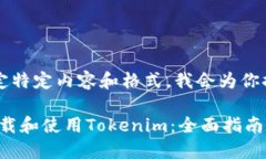 —— 你没有指定特定内容