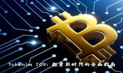 Tokenim ICO: 投资新时代的全