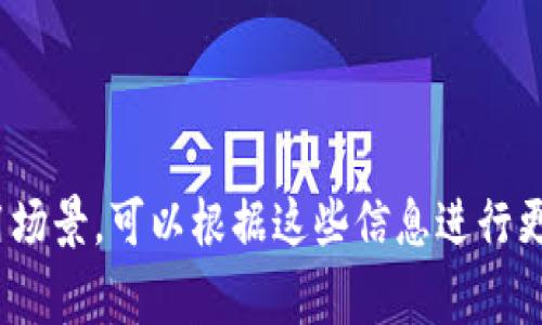 下载 Tokenim 应用程序是否需要用户名取决于该应用的具体设计和功能要求。一般情况下，许多应用在首次使用时会要求用户进行注册或登录，以便提供个性化的体验和保存用户数据。在此过程中，用户通常需要创建一个用户名和密码或通过社交媒体账号进行登录。

如果你要下载 Tokenim，以下是一些关键点需要考虑：

1. **注册流程**：很多应用要求用户在使用之前进行注册，所需的个人信息可能包括用户名、电子邮件地址和密码。

2. **匿名使用**：某些应用可能允许用户不注册就能使用基本功能，但这通常会限制用户的数据保存和个性化功能。

3. **隐私协议**：在注册过程中，查看应用的隐私政策以了解他们如何处理和存储用户数据是非常重要的。

4. **用户体验**：拥有用户名可以帮助应用提供更好的服务，比如保存用户的设置、历史数据等。

建议查阅 Tokenim 官方网站或应用商店的说明，以获取有关注册和使用的最新信息。如果你有特定的功能需求或使用场景，可以根据这些信息进行更深入的了解。