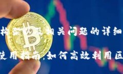 以下是您请求的内容构架
