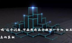 对于“tokentokenim钱包地址