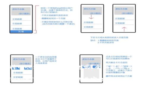 火币支持TokenTokenIM钱包吗？全面解析与用户指南

火币与TokenTokenIM钱包的兼容性探讨