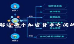 要讨论“pay币能存tokenim吗