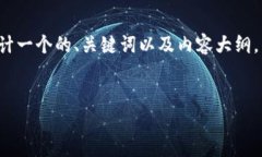 根据你的要求，我将为“