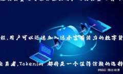    Tokenim 注册流程详解：轻