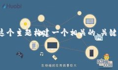为了针对“Tokenim 添加的币