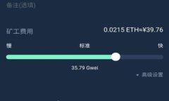 简单易懂的XCH存入TokenTo