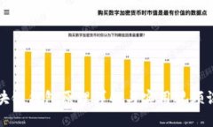 区块链钱包原理详解与实