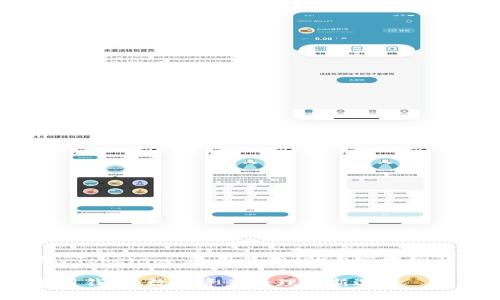 下面是围绕“Tokenim 通用钱包”的内容提纲及相关信息：

Tokenim通用钱包：数字资产管理的新选择