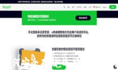 虚拟币如何安全存储：选