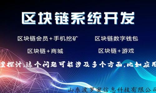 针对您提到的问题，
