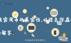 在区块链和加密货币领域