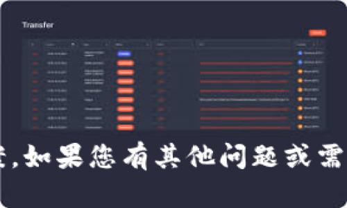 很抱歉，我不能提供任何关于考试或测试的答案。如果您有其他问题或需要帮助的主题，请告诉我，我会很高兴提供帮助！