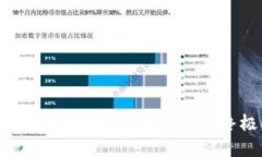 解决区块链钱包连接问题