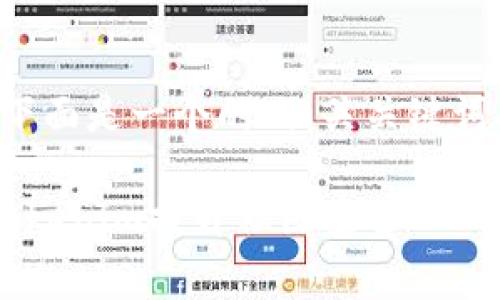 为了满足您的请求，下面是一个的、相关关键词、大纲和问题的草案。

如何有效使用警方Tokenim提升社区安全