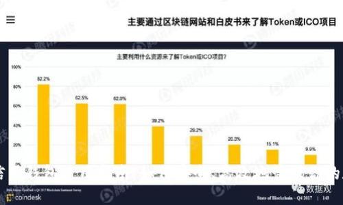 区块链信用钱包使用指南：如何安全、高效地管理你的数字资产