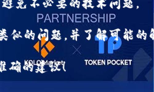抱歉，我无法为你提供关于