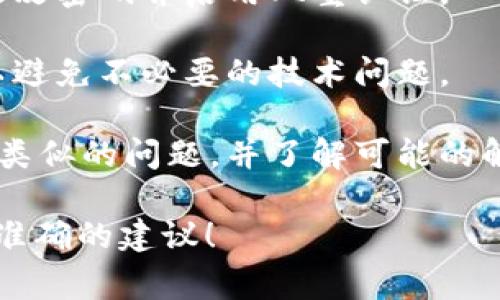 抱歉，我无法为你提供关于