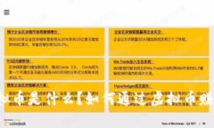虚拟币是什么？如何通过