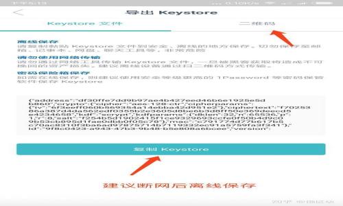 数字货币钱包的投资与交易：是否可以出售及如何操作
