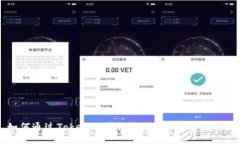 ### 如何通过Tokenim钱包领取