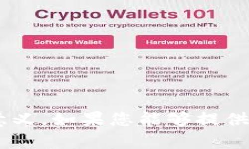 抱歉，您提到的“tokenim”可能是在某个特定领域或上下文中使用的术语，根据我现有的信息，我无法准确理解其意义。如果您能够提供更多的上下文或具体的信息，我会尽量帮助您进行讨论或提供相关的内容。请您确认一下具体的需求或主题，谢谢！