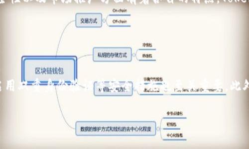 在您的请求中，您提到的“tokenim被列入风险软件”似乎涉及到金融科技或软件安全领域的一个话题。以下是我为您设计的、关键词和内容大纲。请注意，3600字的内容会非常详细，因此没有办法在这里一步到位地完成整个文章，但我将提供一个详细的大纲和一个问题的示例。

### 
  Tokenim：为何被列入风险软件的背后原因分析 / 

### 关键词
 guanjianci Tokenim, 风险软件, 金融科技, 软件安全 /guanjianci 

### 内容主体大纲
1. **引言**
    - 什么是Tokenim？
    - 为什么风险评估对用户和开发者至关重要？

2. **Tokenim的定义与功能**
    - Tokenim软件的功能介绍。
    - 它在金融科技中的应用。

3. **被列入风险软件的背景**
    - 风险软件的定义及其影响。
    - Tokenim被列入风险软件的事件回顾。

4. **风险评估的标准**
    - 常见的风险软件评估标准。
    - Tokenim在这些标准下的表现。

5. **用户体验与反馈**
    - 用户在使用Tokenim时的体验。
    - 用户对Tokenim被标记为风险软件的反应。

6. **与竞争产品的对比**
    - Tokenim与同类产品的对比分析。
    - 谁是Tokenim的竞争者？

7. **如何保护自己免受风险软件影响**
    - 防范策略和安全建议。
    - 用户在使用金融软件时应注意的事项。

8. **未来展望**
    - Tokenim的发展前景。
    - 对风险软件标签未来的看法。

9. **总结**
    - 主要观点总结。
    - 对于用户的建议。

### 相关问题和详细介绍

#### 1. Tokenim具体是什么软件？

Tokenim具体是什么软件？
Tokenim是一个主要用于金融科技领域的软件工具，旨在提供高效的钱包管理与交易服务。该软件能够帮助用户在多个数字货币间进行便捷转账，同时提供实时监控和管理他们的资产。然而，其被列入风险软件的原因也引起了业界的持续关注和讨论。
Tokenim的主要功能包括多签名钱包、安全的私钥管理，以及与多个交易平台的集成。这些功能虽然在一定程度上提升了用户的使用体验，但也引发了一些安全隐患。特别是在信息安全日益受到重视的今天，如何保护用户的资产免受黑客攻击就显得格外重要。

#### 2. Tokenim被列入风险软件的原因是什么？

Tokenim被列入风险软件的原因是什么？
Tokenim被列入风险软件的原因可能涉及多个方面，包括但不限于安全漏洞、用户数据泄露或不透明的商业模式。金融科技行业中的软件经常面临监管机构的审查，尤其是当涉及到用户的财务信息时。Tokenim在这方面曾经出现过一些安全事件，这些事件引起了用户和监管机构的警惕。

#### 3. 用户对Tokenim的反馈如何？

用户对Tokenim的反馈如何？
在使用Tokenim的过程中，用户的反馈相对两极化。一方面，一些用户对其便捷的功能表示满意，认为它能有效提高他们的交易效率；另一方面，也有一部分用户对其安全性表示怀疑，这也促使Tokenim在改进安全措施上下了更多工夫。

#### 4. 风险软件对用户有什么实际影响？

风险软件对用户有什么实际影响？
风险软件标签可能会严重影响用户的使用决定。被标记为风险的软件通常遭遇信任危机，用户可能因为担心资产安全而选择放弃使用。此外，金融交易和投资本身就伴随着一定风险，而风险软件的使用则会加剧这种不确定性，这对用户的心理和经济状况都有一定影响。

#### 5. 如何评估一款软件的安全性？

如何评估一款软件的安全性？
在选择使用一款软件时，用户需要关注几个关键因素，包括该软件的行业声誉、用户评价、更新频率以及是否具备合规性等。软件的安全性不仅取决于其自身的技术安全架构，也与其所在行业的监管环境密切相关。

#### 6. Tokenim与其它金融软件的竞争态势如何？

Tokenim与其它金融软件的竞争态势如何？
在金融科技领域，竞争非常激烈。Tokenim面临众多竞争者，如EasyWallet、CoinManager等。这些竞争者在用户体验、安全性以及市场推广方面有着各自的特点，Tokenim需要不断改进自身的功能和服务，以保持市场竞争力。

#### 7. 针对风险软件，用户应该采取哪些防范措施？

针对风险软件，用户应该采取哪些防范措施？
用户在使用任何金融软件之前，应进行充分的研究，包括查看用户评价和行业分析。同时，定期更新软件、使用复杂密码、启用双重身份验证等安全措施也至关重要。此外，用户还应关注软件的更新公告，确保所用工具处于安全状态。

希望以上内容能够帮助到您，如果有其他特定的要求或深入的话题探讨，请告诉我！