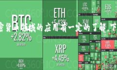 要理解Tokenim钱包中的VCC是