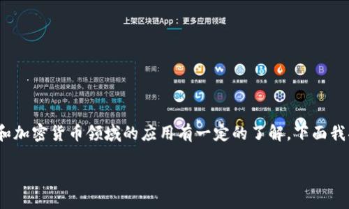 要理解Tokenim钱包中的VCC是什么币，首先需要对VCC的含义及其在区块链和加密货币领域的应用有一定的了解。下面我将围绕这一主题创作一个包含、相关关键词、内容大纲及七个相关问题的解答。

深入了解Tokenim钱包中的VCC币及其特点