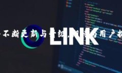   安币App官网下载: 提升你