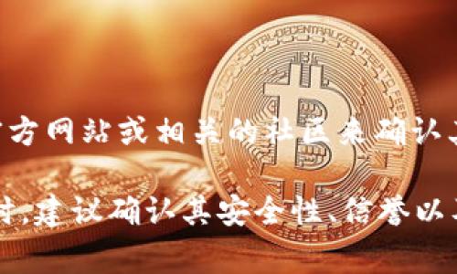 为了给你提供更准确的信息，我需要澄清一下“tokentokenim钱包”是什么。如果你是在询问一个特定的加密钱包或项目，可能需要检查它的官方网站或相关的社区来确认其国家注册或主要运营位置。如果你能提供更多背景信息，比如钱包的功能、特点或与之相关的项目名等，我会更乐意帮助你找到更具体的答案。

一般而言，加密钱包的开发和运营可以是全球性的，许多钱包并不限制于某一个国家，可能有多国团队参与。不过，用户在选择使用特定的钱包时，建议确认其安全性、信誉以及合法性。同时，用户也应该注意法律和合规性问题，根据所在国家的法律法规选择合适的钱包服务。