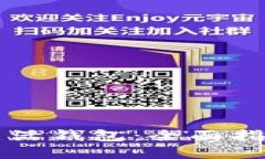 区块链指尖生活钱包：全