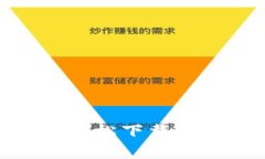 完整指南：如何轻松下载