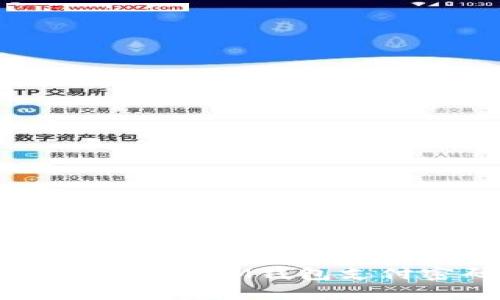 如何找回TokentokenIM钱包支付密码？完全指南