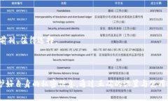 如何在国内安全购买Ledg